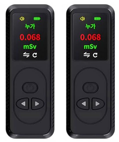 Ohewiiuk 2X Geigerzähler-Detektor für Nukleare Strahlung, Hochpräziser Beta-Gamma-Röntgenstrahlungsmonitor, Mini-Radioaktivitätsdosimeter
