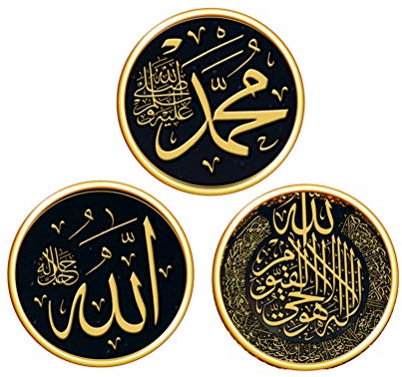 Amosfun 3 Stücke Muslimische Kunst Wandbilder Muslim Aufkleber Kalligraphie Islamische Wandkunst Aufkleber Diy Aufkleber für Wohnzimmer Schlafzimmer Fenster Wanddekoration