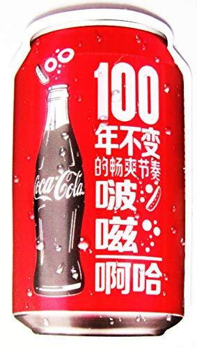 Coca C o l a - Aufkleber - Dose - Motiv 039-62 x 35 mm