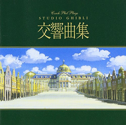 Czech Phil Plays Studio Ghibli 1998-2003