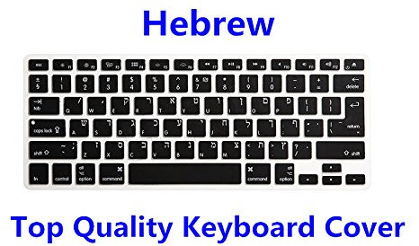 HRH Hebrew Language Silicone Keyboard Cover Skin for MacBook Air 13,for MacBook Pro13/15/17 (with or w/Out Retina Display,2015 or Older Version),for iMac Older,USA and European Layout