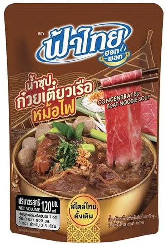 Concentrated Asian Hot Pot Soup Base (1, Thai Boat Noodle Soup)