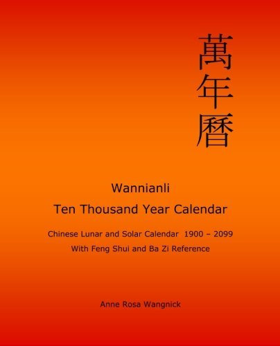 Wannianli - Ten Thousand Year Calendar: Chinese Lunar and Solar Calendar 1900 - 2099 with Feng Shui and Ba Zi Reference by Anne Rosa Wangnick (2014-03-21)