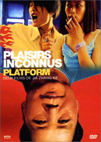 Plaisirs inconnus / Platform - Coffret 2 DVD