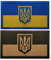 2 Stück Ukraine-Flagge Moral bestickte Aufnäher Klettverschluss Ukrainische Staaten taktische Militär-Applikation zum Aufnähen auf Emblem Abzeichen Geschirre Schulterarmband DIY Patch