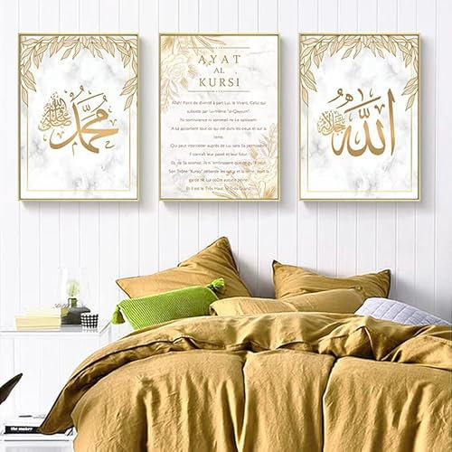 Décoration murale sur toile islamique - Poster - Tableaux muraux arabes - Convient pour chambre à coucher, salon - Peinture sur toile - Sans cadre - 20 x 30 cm x 3 cm