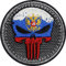 Biker Patches Länder Flaggen Aufnäher Biker Punisher Patch zum aufbügeln/aufnähen | Biker Kutte Applikation Flagge Aufbügler (Punisher Russland - Patch)