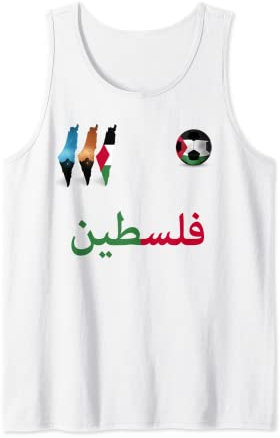 Palestine Football Maillot Drapeau du Palestine Foot Quds Débardeur