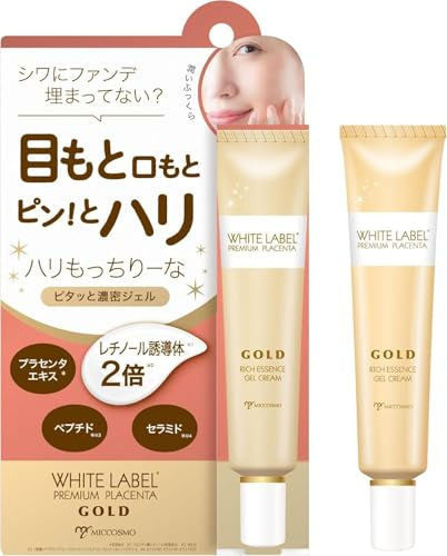 White Label Firming Gel Cream 30g – Placenta, Peptides & Retinol Derivative Gel for Eye and Mouth Area – Smooth, Cushiony Clear Texture