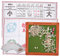 TOYANDONA 1 Satz Tragbarer Mahjong-Tisch Reise Schachbrett Us-zubehör Outdoor-Mahjong Spielzeug Für Die Reise Chinesisches Mahjong Dominotische Brettspiele Mini Schach Spielzeuge Acryl