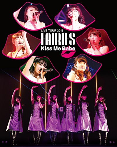 Kiss Me Babe [Disco Blu-Ray]