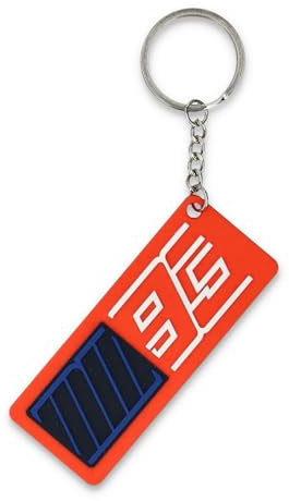 Marc Marquez Keyring Red Blue-U