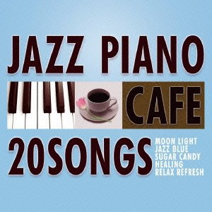 Cafe de Nagareru Jazz Piano 20