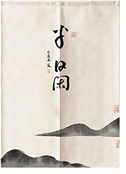 Hiseng Japanischer Gardinen Noren Tür Vorhang, Leinen Partition Türvorhang Restaurant Home Schlafzimmer Vorhang Wand Tapisserie, für die Heimtextilien Raumteiler (Berg,80x120cm)