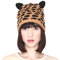 Pepa Loves Damen Mütze 108012, Marron (Animal Print), One size