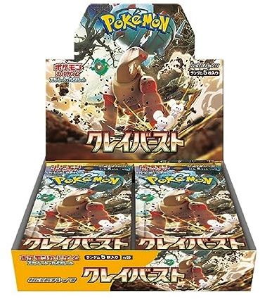 Pokemon Card Game Scarlet & Violet Expansion Pack Clay Burst Box (Japanese)