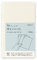 Designphil MIDORI MD Notebook Light B6 slim (Gridded) 3 pcs/pack