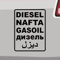 Generisch Diesel Texte Aufkleber Sticker Offroad NAFTA Gasoil car Tang Schild 4x4 16x12cm Farbe: Schwarz