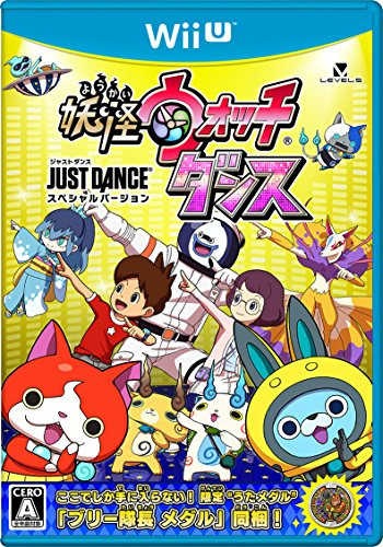 妖怪ウォッチダンス JUST DANCE(R) スペシャルバージョン(ブリー隊長うたメダル 同梱)