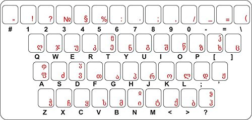 Akachafactory Sticker alphabet letter Computer Keyboard Georgien Georgia