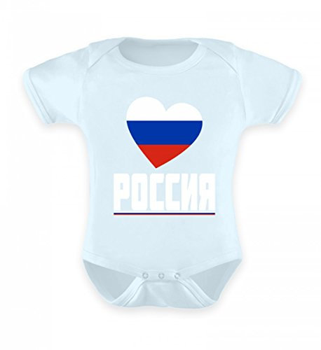 Hochwertiges Baby Body - Russische Flagge POCCNR T-Shirt Russland Fahne Fussball Trikot Geschenk