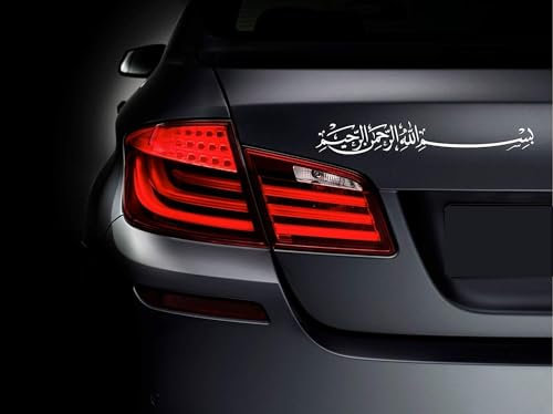 Besmele Basmala Bismillah Auto Laptop Aufkleber Wandtattoo Sticker Islam (20 cm)