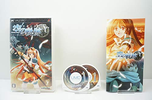 Eiyuu Densetsu: Sora no Kiseki SC [Japan Import]
