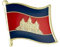Kambodscha Abzeichen Symbol Anstecknadel, Abzeichen Dekorative Brosche Anstecknadeln Für Kleidung Brosche Schmuck, 1 Stück Kambodscha Flagge Anstecknadel Abzeichen Souvenir Nationale Neuheit Ac