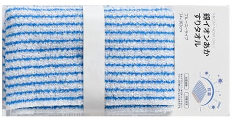 Yaztauho Waschlappen, Duschtuch, Rückenschrubber für die Dusche,9,4 x 40,5 Zoll Waschlappen - Wiederverwendbarer Beauty-Waschlappen, Duschtuch zum Schrubben und Waschen