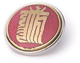 Noosa Chunk 068 Kalachakra red-brass