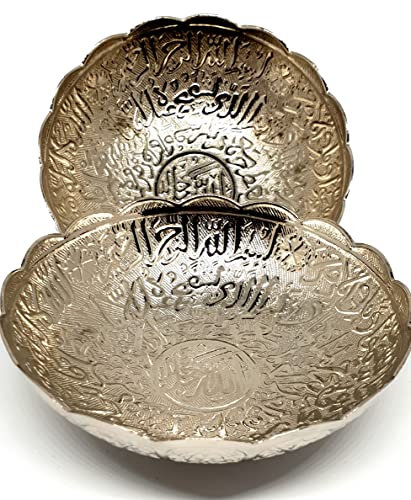TR Maker - Set of 2 - Ayatul Kursi Bowl Set - Round Decorative Plate - Turkish Delight Bowl, Sugar Bowl - 5 (13cm)