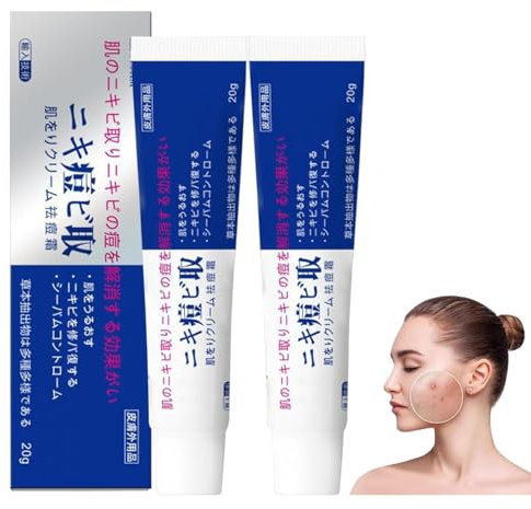 Pimple acnes Cream | 2ST Gesichtscreme gegen japanische Akne | Natürliche Cremes gegen Pickel | Langanhaltende feuchtigkeitsspendende Salbe Pickelentfernung | Balsam Behandlung von Akneflecken