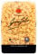 Garofalo Ditaloni Rigate Italian Soup Pasta - Vegan and Small Pasta Shapes, 500g (Pack of 1)