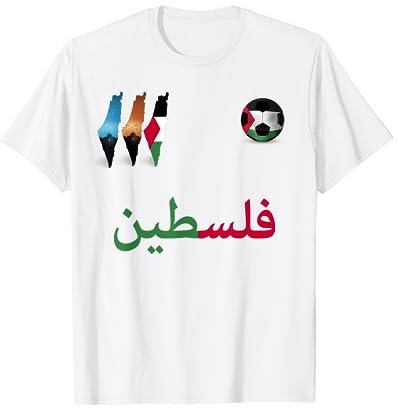 Palestine Palestine Football Maillot Palestine Drapeau Quds T-Shirt