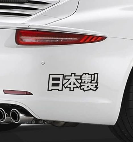 myrockshirt Made in Japan China Zeichen japanische Zeichen Tuning 15 cmSticker Aufkleber Autoaufkleber