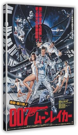 jdalcbe Moonraker – Japanisches Filmposter auf Leinwand, Wandkunst, Dekordruck, Bild Gemälde für Wohnzimmer, Schlafzimmer, Dekoration, 40 x 60 cm