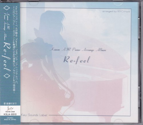 Key Sounds Label Re-feel Kanon・Airピアノアレンジアルバム