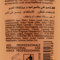 Inebrya Ice Cream Daily Shampoo 300ml