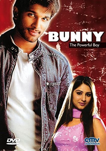 Bunny - The Powerful Boy (OmU)