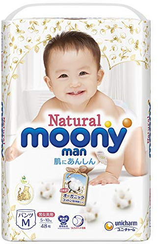 Moony Natural PM (6-10 kg) - Pull-up Windeln - 48 Stück - Größe 9m_12m
