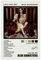 RIKCAT Blue Banisters Lana Poster Del Rey Musikposter Leinwand Poster Schlafzimmer Dekor Sport Landschaft Büro Zimmer Dekor Geschenk ungerahmt 30 x 45 cm