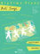 BigTime Piano Kids' Songs - Level 4