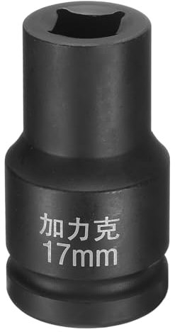 sourcing map 4 Point Square Socket 1 Drive by 17mm Metric Square Impact Socket 40CR Blackening Standard Wheel Sockets Pneumatic Socket Tool for Auto Repair Mechanical Maintenance Home Use