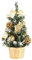 Molinter Mini Gold Kunstlicher Weihnachtsbaum Tanne 20 cm mit Ständer Weihnachtsdeko Geschenk