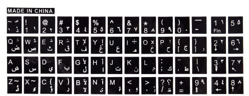 Onmancy White Letters Arabic English Keyboard Sticker Black for Laptop PC