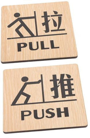 Operitacx 2pcs Wood Grain Push Pull Door Signs Glass Door Indication Signs Push-and-pull Identification Plates for Store and Office Entrance