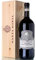 Amarone della Valpolicella Magnum