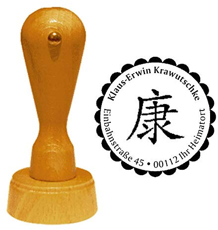Stempel Adressstempel « GESUNDHEIT chinesisches Schriftzeichen » Durchmesser ca. Ø 40 mm - mit persönlicher Adresse und Motiv - China Kalligrafie Zeichen Kanji Japan Schrift Symbol