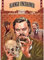Poster Django Unchained Poster Filmplakat Kunst Wandbilder Poster Und Drucke Leinwand Malerei Home Decor 50X70Cm Kein Rahmen