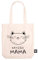 Happy Words Katzen Mama Baumwoll Tasche - Stoffbeutel mit Aufdruck - Stofftasche - 100% Baumwolltasche - bunte Beutel - Einkaufstaschen - modische Shopping Bag - Baumwollbeutel 40,5x41x8,5cm